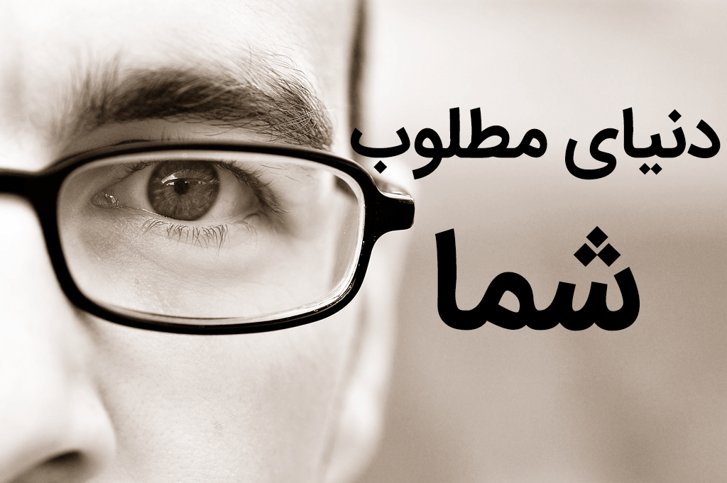 کنترل خشم و حل تعارض