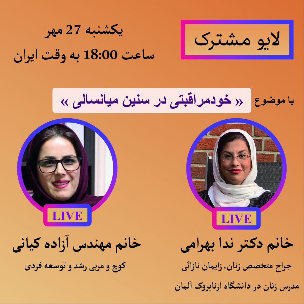 فعالیت هایم در اینستاگرام