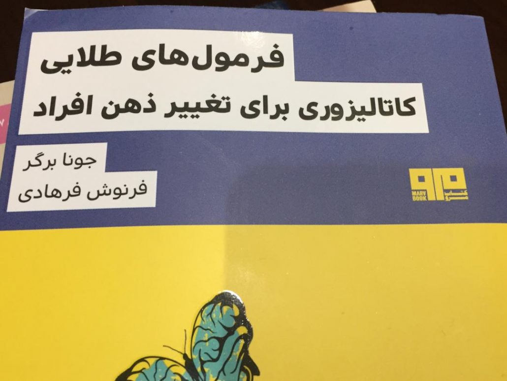نقش آزادی و خودمختاری در بهزیستی ما
